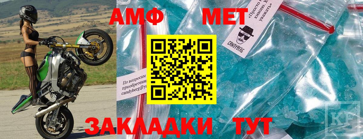 Сегежа  Амфетамин 98%  Вход с VPN 