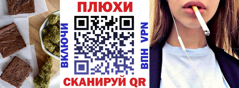 Еда ТГК конопля  Сегежа 