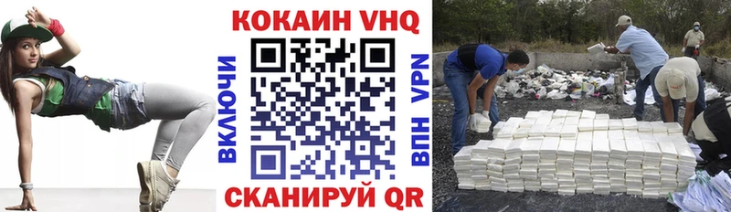 наркота  Сегежа  Cocaine Колумбийский 