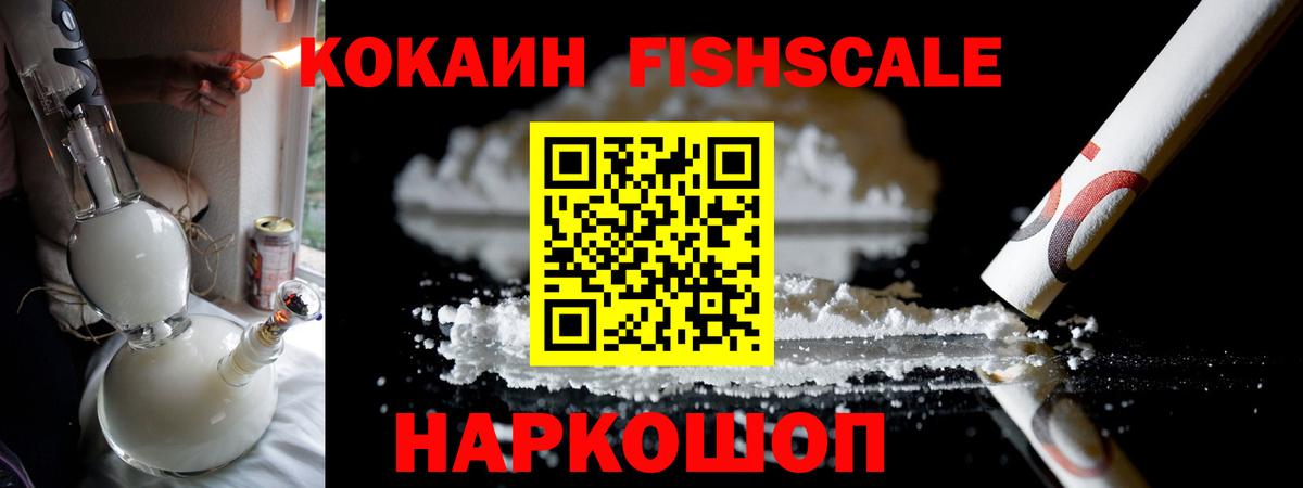 КОКАИН 99%  Вход с VPN  Сегежа  Кокаин  КОКАИН Columbia 