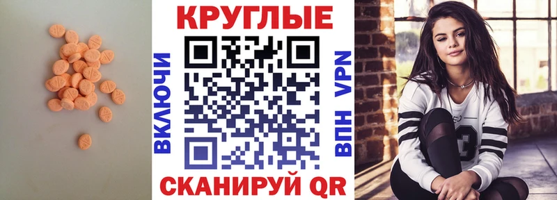 Экстази MDMA  купить наркоту  Сегежа 
