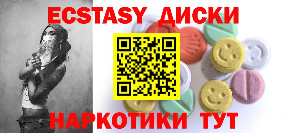 Ecstasy Punisher  Ecstasy VHQ  ЭКСТАЗИ  Сегежа  Вход с VPN 