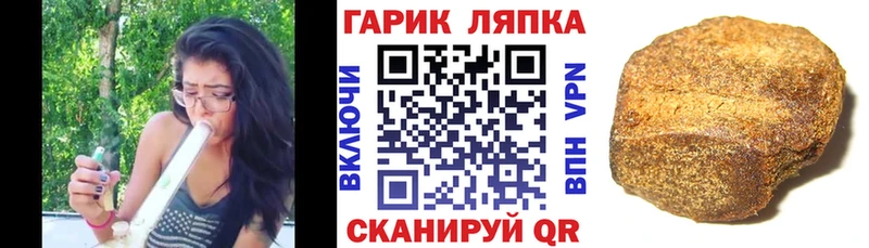 kraken маркетплейс  Сегежа  Гашиш гашик  купить наркотики цена 