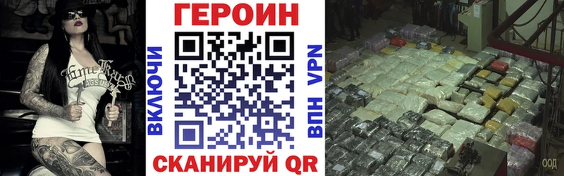 ГЕРОИН белый OMG зеркало Сегежа