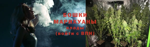 мефедрон Балахна
