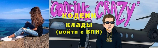 мефедрон Балахна