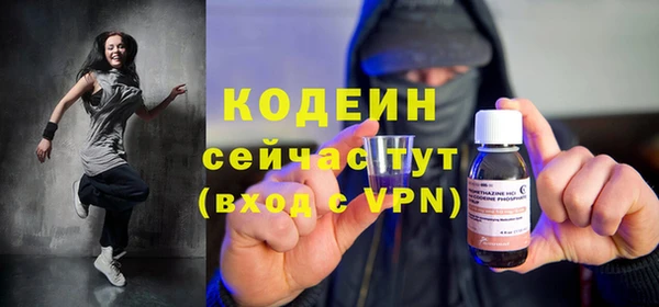 синтетический гашиш Беломорск