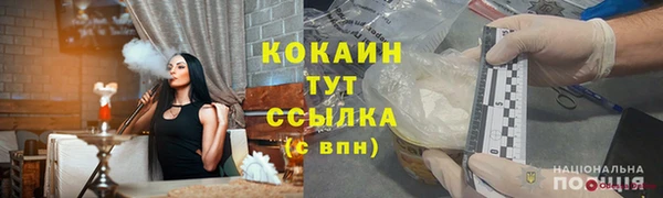 ECSTASY Балабаново