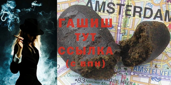прущие грибы Баксан