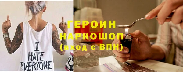 прущие грибы Баксан