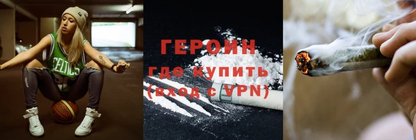 мефедрон Балахна