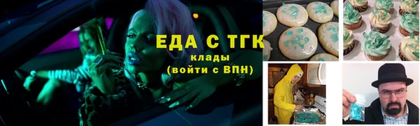 мефедрон Балахна