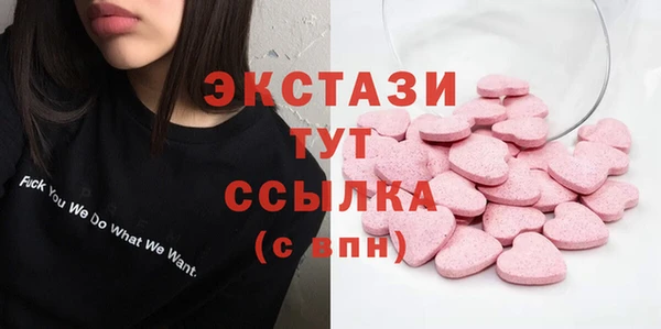 прущие грибы Баксан