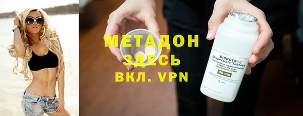 мефедрон Балахна