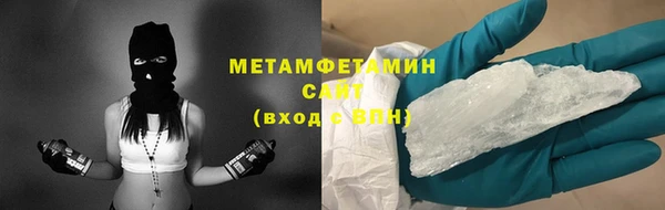 прущие грибы Баксан