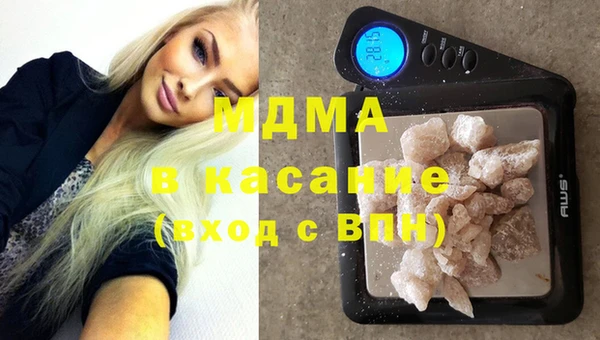 мефедрон Балахна