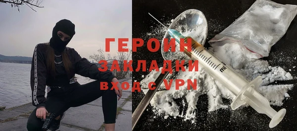 прущие грибы Баксан