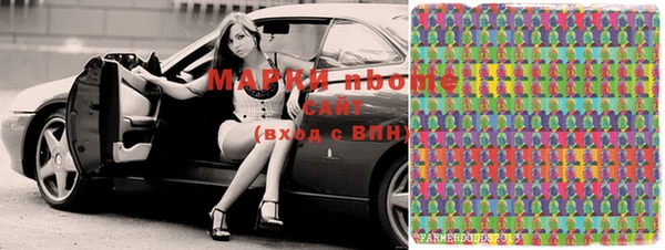 мефедрон Балахна