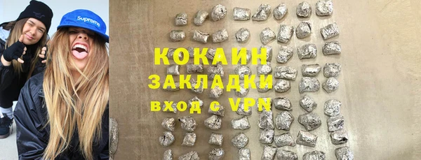 ECSTASY Балабаново
