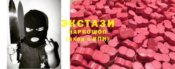 ECSTASY Балабаново