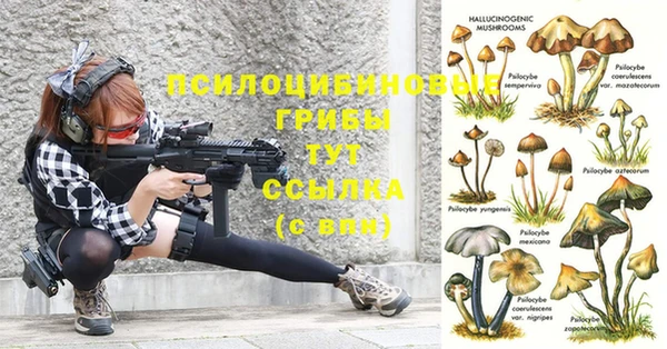мефедрон Балахна
