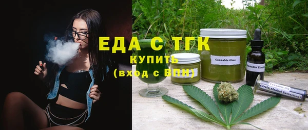 мефедрон Балахна