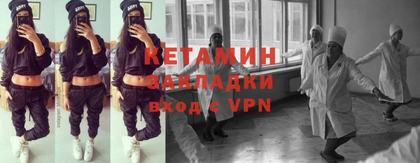 прущие грибы Баксан