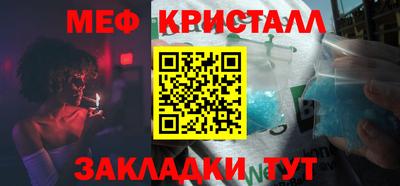COCAINE Нальчик