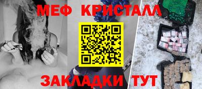 ешки Наро-Фоминск