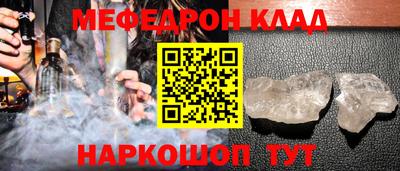 мдма Нарткала