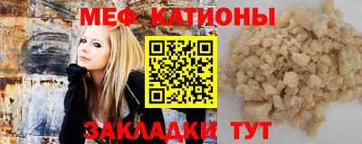 COCAINE Нальчик