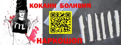 COCAINE Нальчик