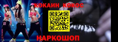 ешки Наро-Фоминск