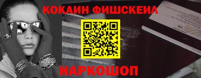 COCAINE Нальчик