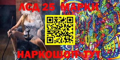 ешки Наро-Фоминск