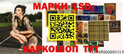 ешки Наро-Фоминск