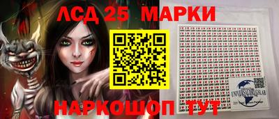 ешки Наро-Фоминск