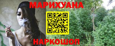 ешки Наро-Фоминск
