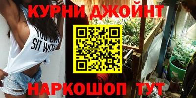 ешки Наро-Фоминск