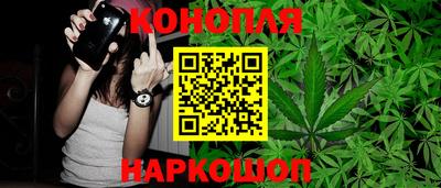 ешки Наро-Фоминск