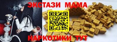 мдма Нарткала