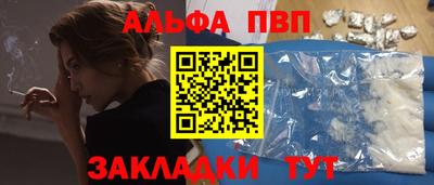 ешки Наро-Фоминск