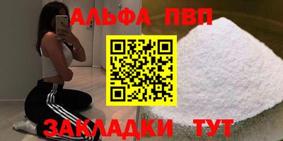 ешки Наро-Фоминск