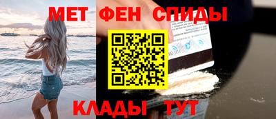 ешки Наро-Фоминск