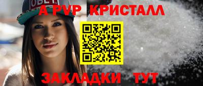 ешки Наро-Фоминск