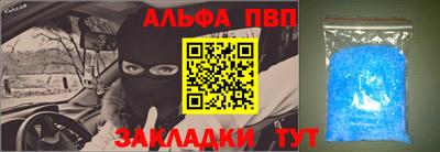 ешки Наро-Фоминск