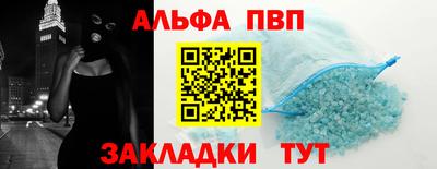 COCAINE Нальчик