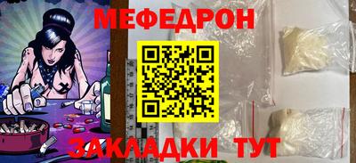 COCAINE Нальчик