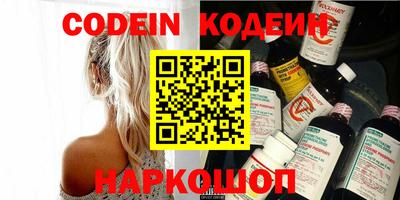 ешки Наро-Фоминск