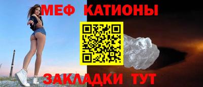 ешки Наро-Фоминск
